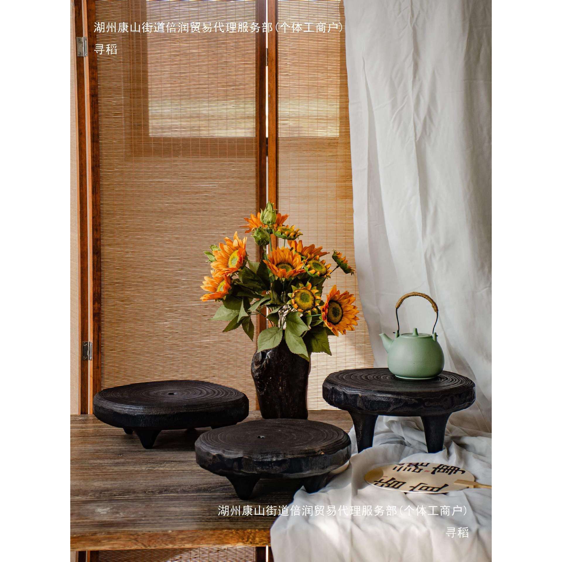 碳化木茶几诧寂风实木花盆底座黑色木墩盆景托盘感软装家居