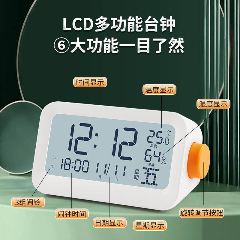 跨境新品LED多功能电子时钟 数字智能电子闹钟聪明钟数字闹钟