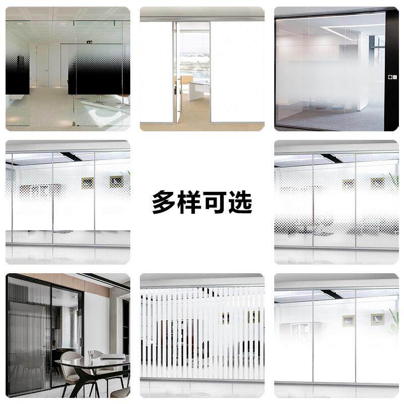 条纹渐变磨砂亮面玻璃贴纸办公室浴室装饰膜静电无胶玻璃窗户贴膜