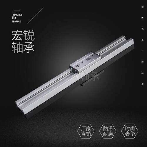 内置双轴心直线导轨SGR10 15 20 35 15N滚轮滑块滑轨高精度重型轨