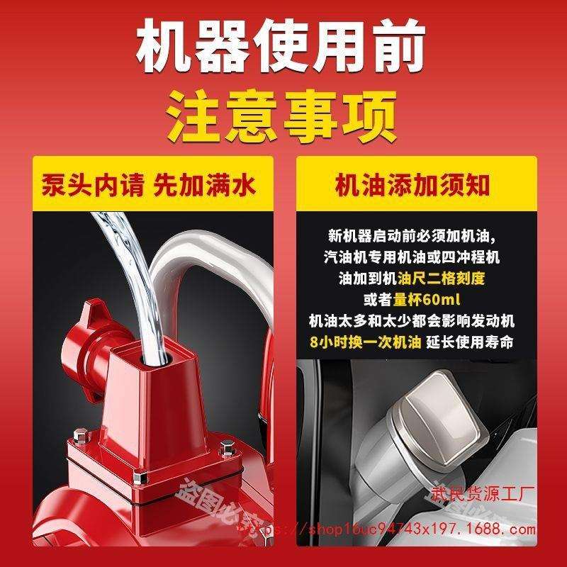 进口水泵汽油机1寸1.5抽水机无限灌溉农用四冲程小型高扬程喷灌机