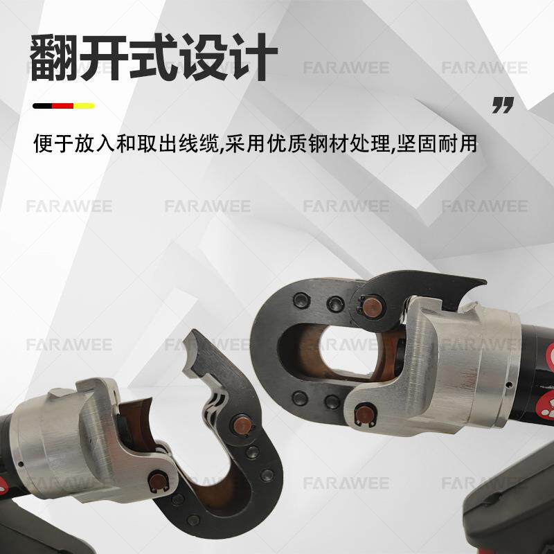 EF-24充电式电动线缆剪 钢丝绳剪 钢丝切断机 电缆液压钳液压切