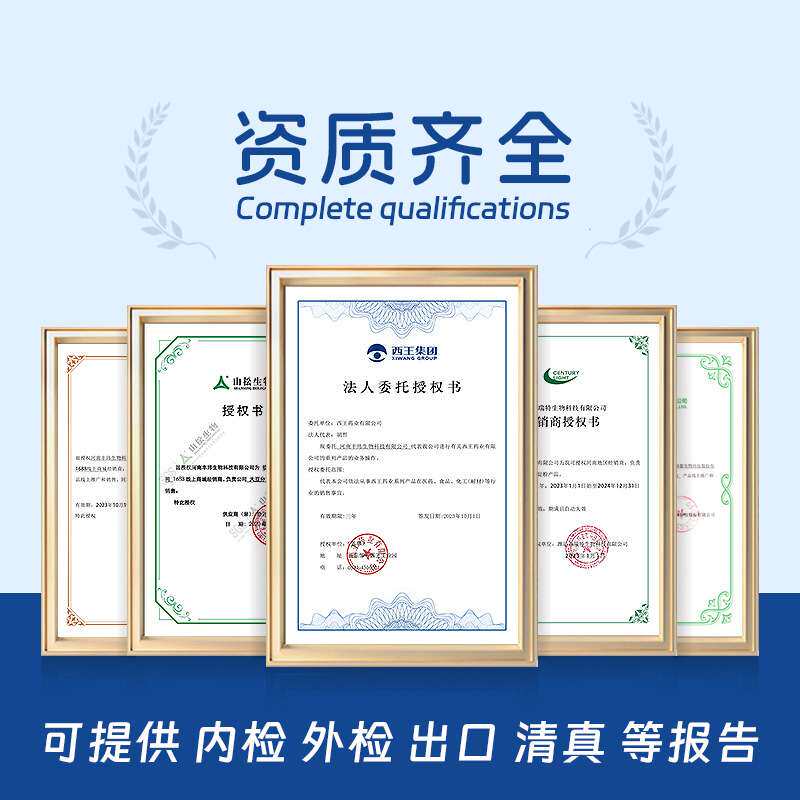 赐百年 螺旋藻粉 食品级 钝顶螺旋藻粉 海藻提取固体饮料营养强化