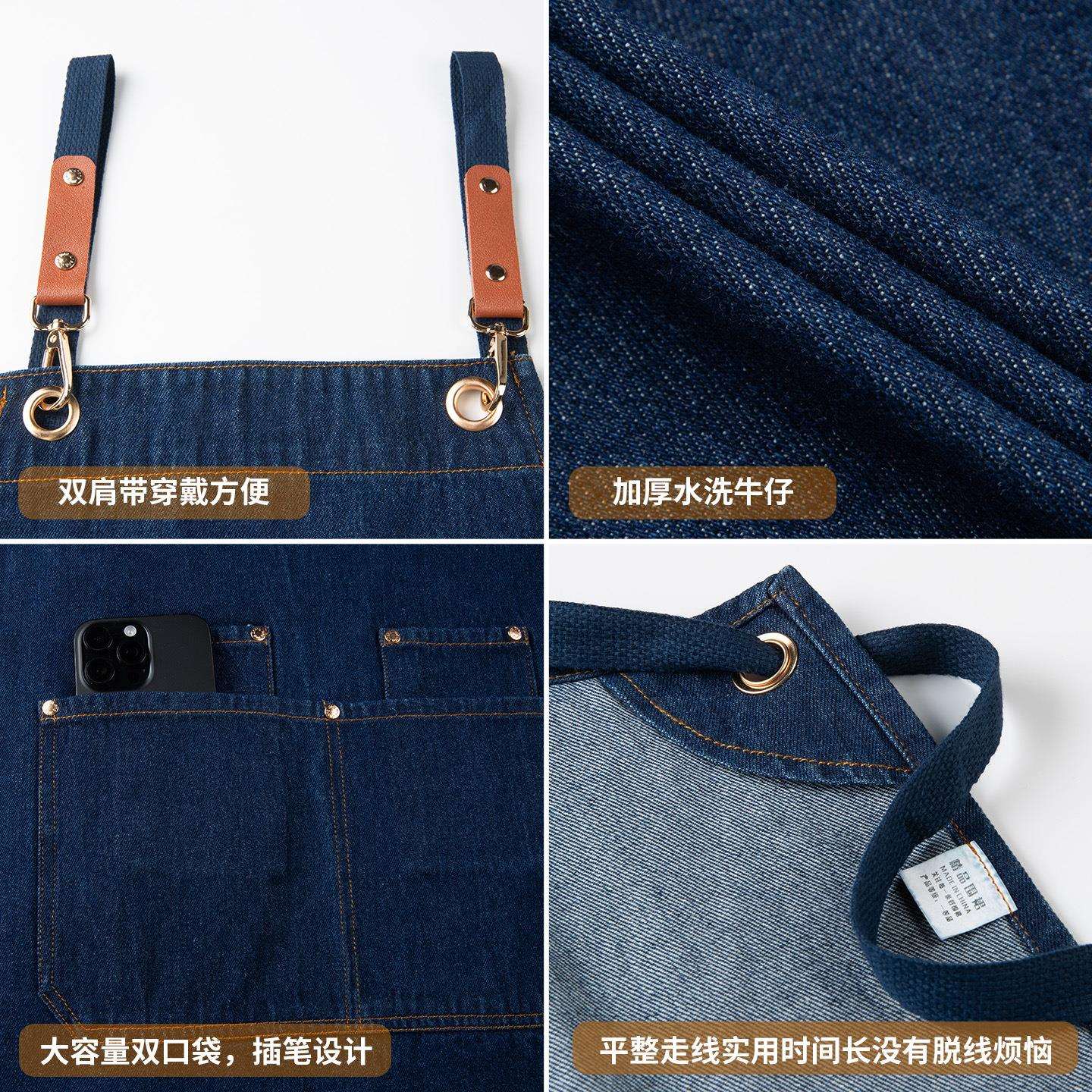 牛仔厨房家用防水防油时尚成人围腰印字餐饮工作服咖啡店围裙