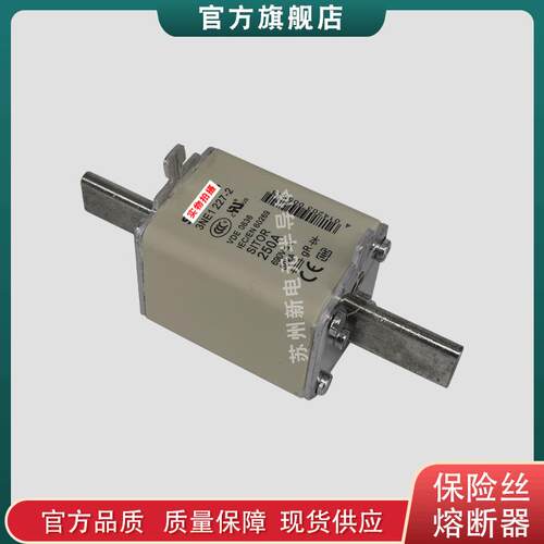 熔断器/保险丝3NA3105-2C 3NA3107-2C 3NA3110-2C 3NA3114-2C现货