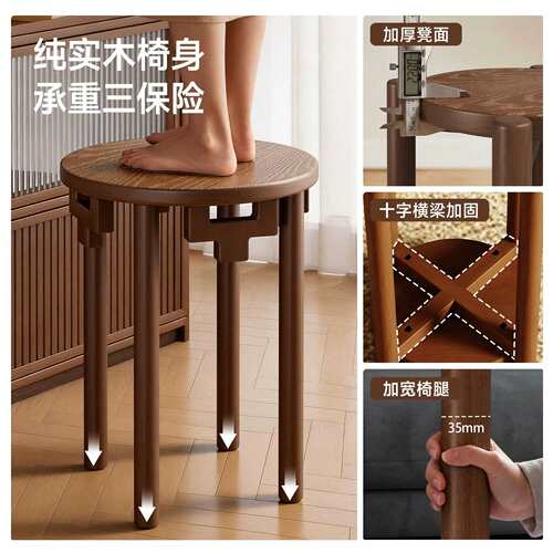 凳子可叠放六合一实木叠叠乐圆凳家用待客备用餐桌堆叠收纳高板凳