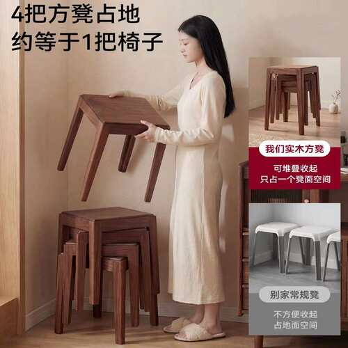 实木凳子2026新款可叠放家用餐椅休闲椅现代简约餐厅复古椅子方凳