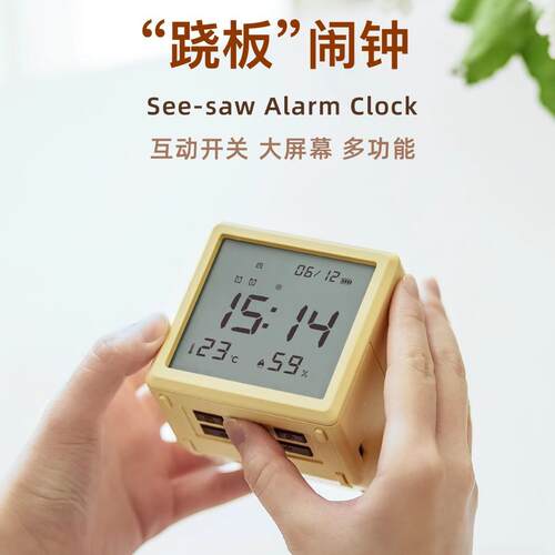 翘板闹钟桌面趣味LED大屏数显时钟多功能小夜灯闹钟摆件翘板夜灯