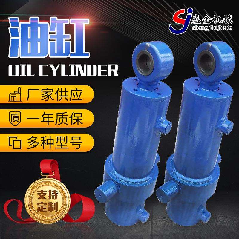 现货供应升降货梯用单双向千斤顶液压油缸法兰吊环电动高压液压缸