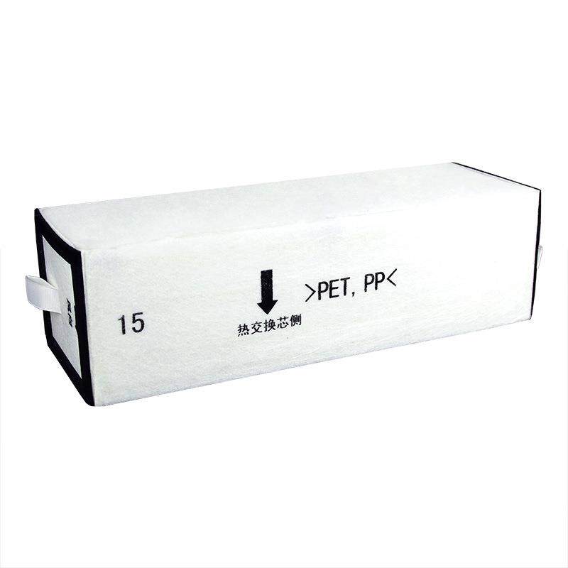 适用全热交换器新风系统FY-E15PMA滤芯HEPA除PM2.5 HEPA过滤网