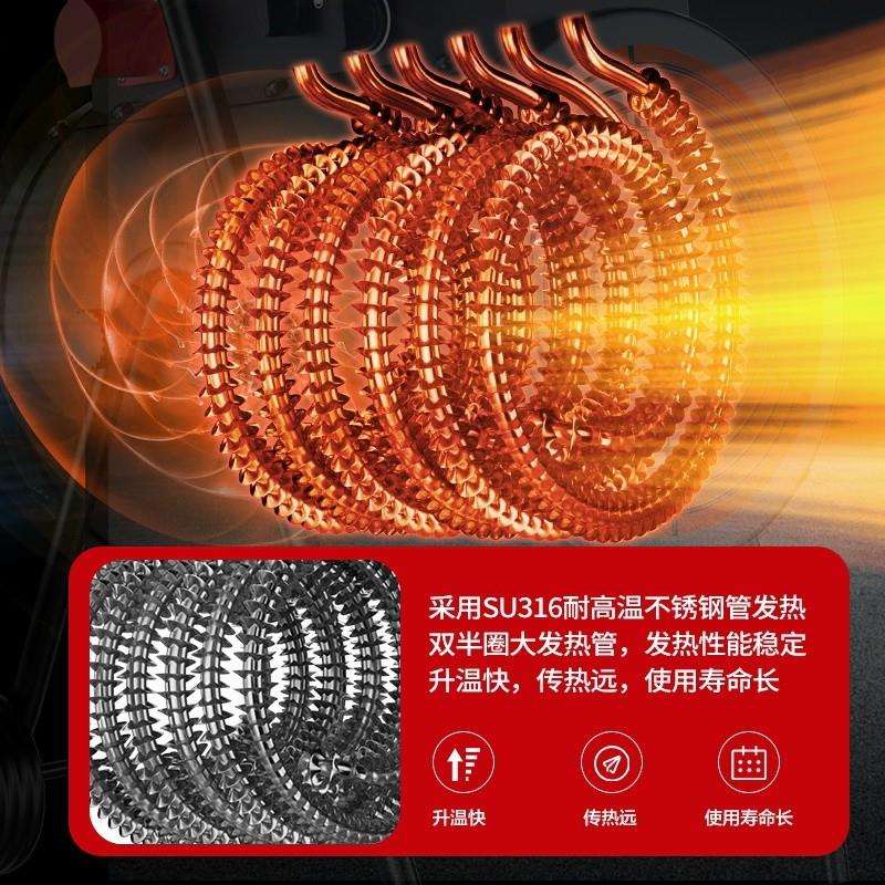 工业大功率取暖器家用暖风机烘干热风机大面积商用电热暖风炮