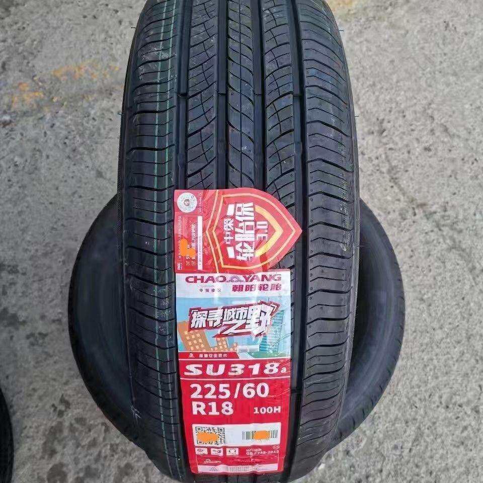 朝阳轮胎225/60R18 100H SU318a 长安CS75歌诗图 吉利博越风神AX7