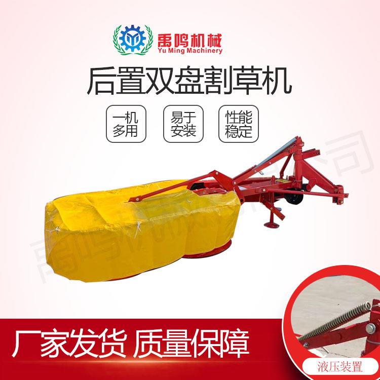 四轮拖拉机带 后置双圆盘仿形苜蓿割草机农业牧草机械往复