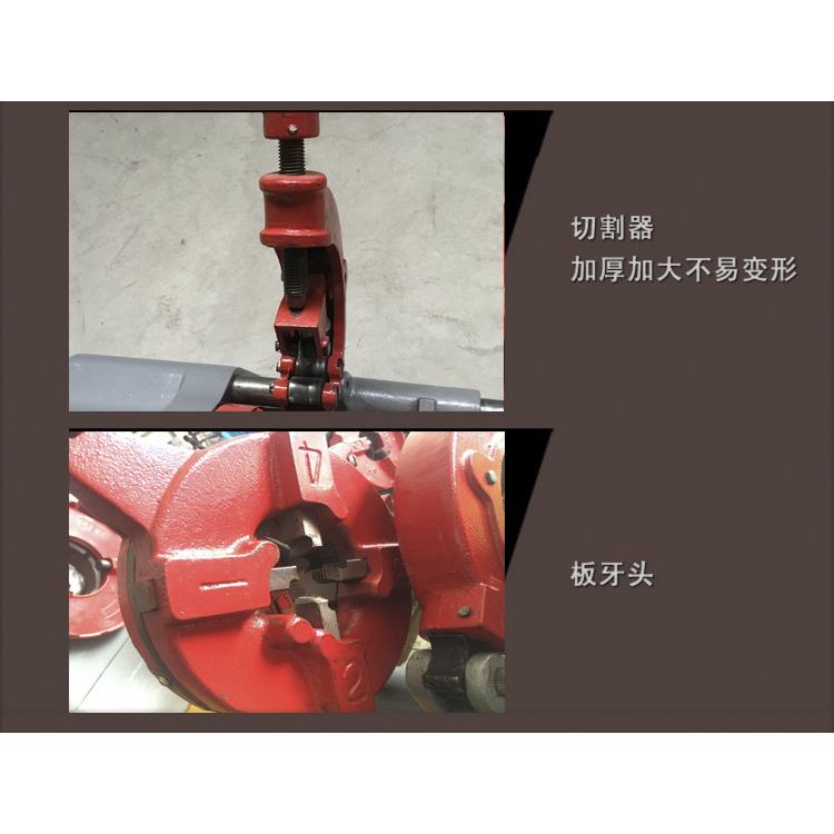 鲁顺套丝机电动套丝机2寸套丝机3寸4寸套丝机50型100型65机