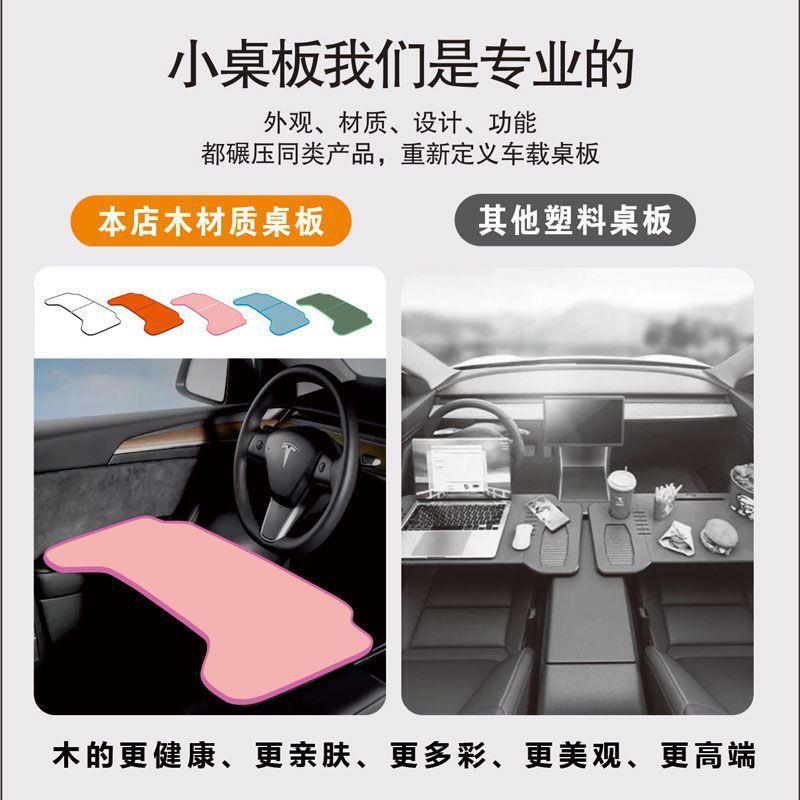 汽车新能源车桌板车载餐盘折叠电脑工作学习吃饭化妆内饰配件通用