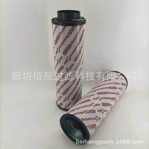 供应风电齿轮箱滤芯1277786 1300R010BN4HC/-V-B4-KE50液压油滤芯
