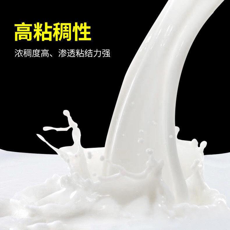 鼎真瓷砖背胶瓷砖粘结剂地砖上墙背涂胶5KG桶装液体瓷砖胶粘合剂