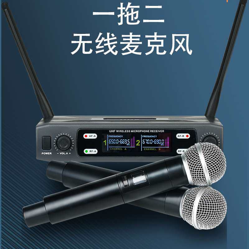 无线动圈手持话筒一拖二家用电脑卡拉OK歌会议舞台演出专业麦克风
