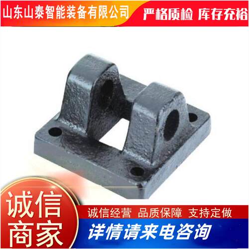 出售CB-SC63气缸配件CB支架 CB支架 气缸配件