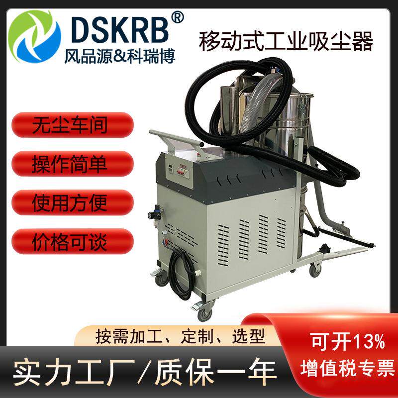 100升吸尘器工业用车间粉尘大功率商用电瓶驱动大吸力美缝吸尘机