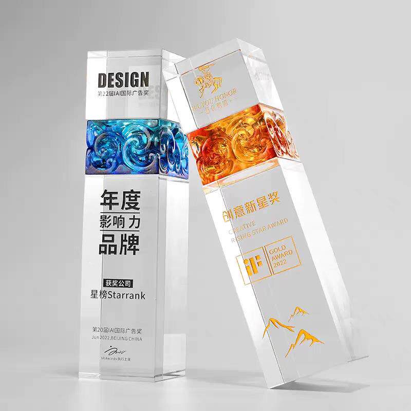 内雕水晶琉璃奖杯高档创意定 制做优秀员工订创意颁奖荣誉纪念品