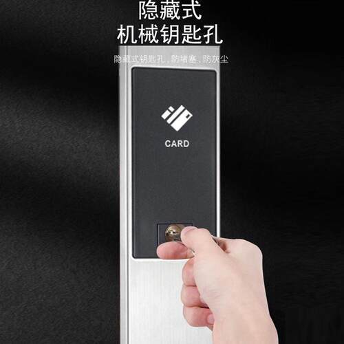 酒店门锁智能电子门禁id刷卡锁公寓民宿木门ic客房宾馆磁卡感应锁