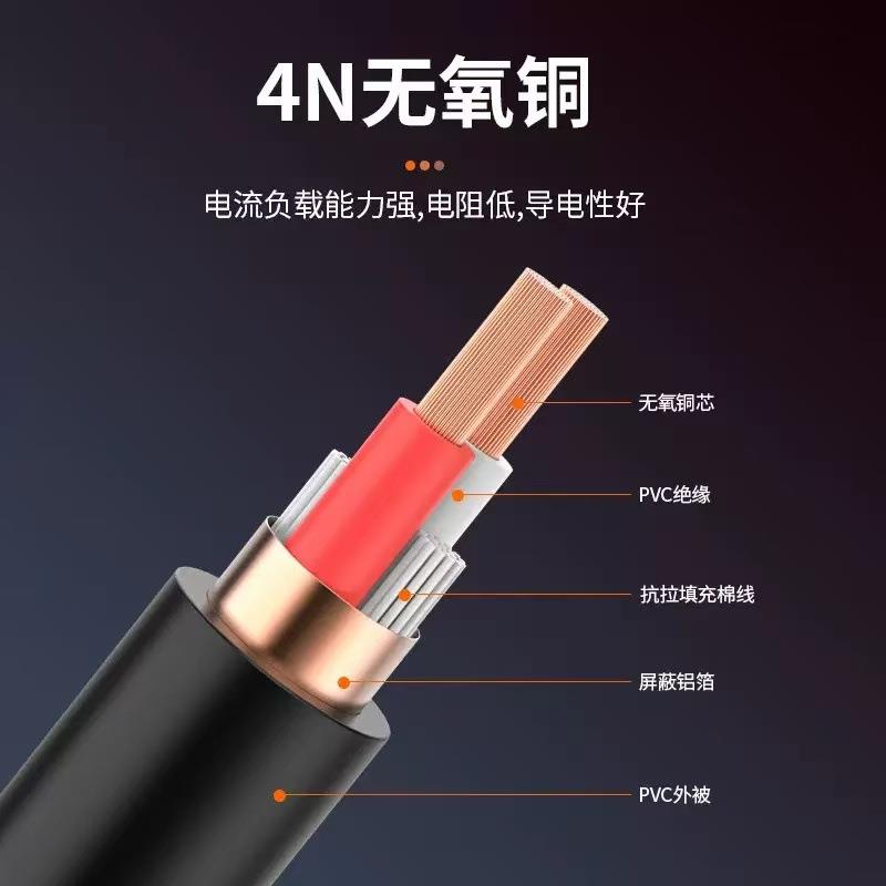 库克舞台带神经EVJV音响线2芯4芯护套纯铜喇叭线室外演出音箱线