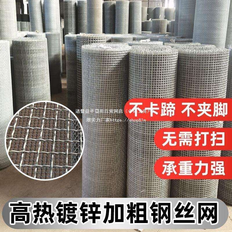 热镀锌钢丝羊床漏粪网鸡鸭鹅漏粪底网养羊钢丝网养殖网围网铁丝网