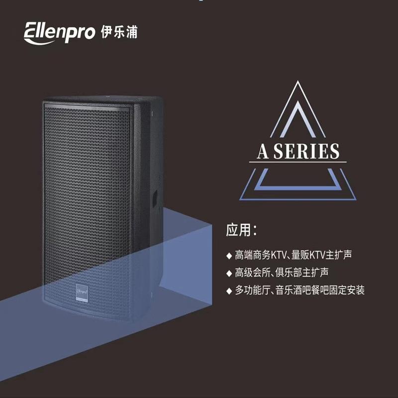 单15酒吧音响KTV音箱套装嗨场音箱户外舞蹈活动婚庆演出音响套装