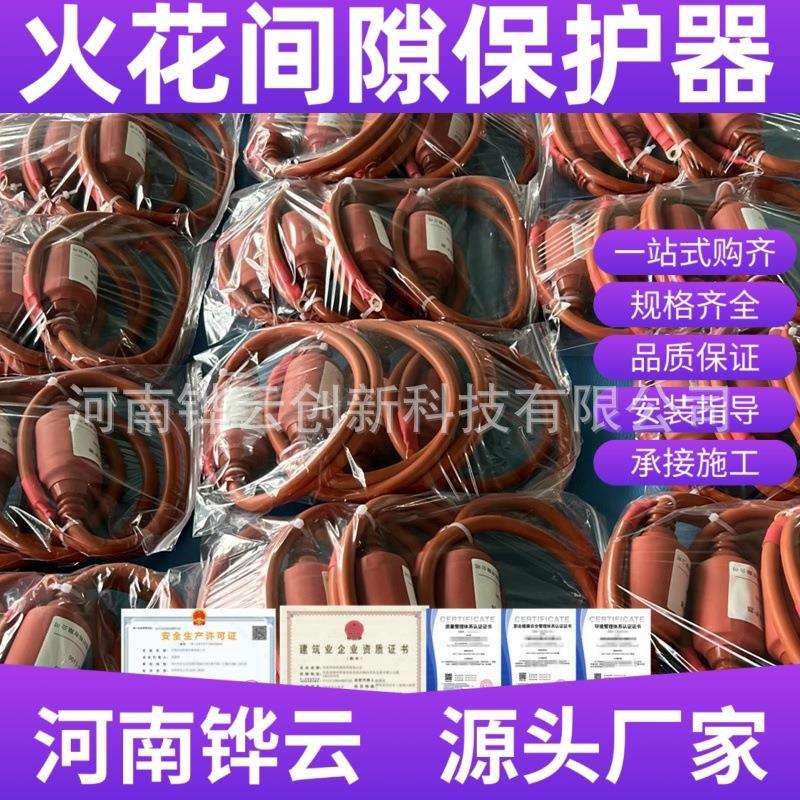 地极保护器石油管道阴极保护接地排流 电压开关型浪涌保护器