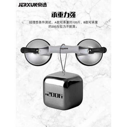 京选玻璃吸盘重型瓷砖固定安装吸提器铝合金吸玻璃贴地板搬运工具