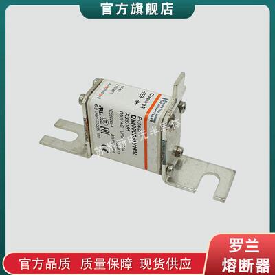 熔断器DN000UB69V125LtW330184/DN000UB69V160LtX330185保险丝