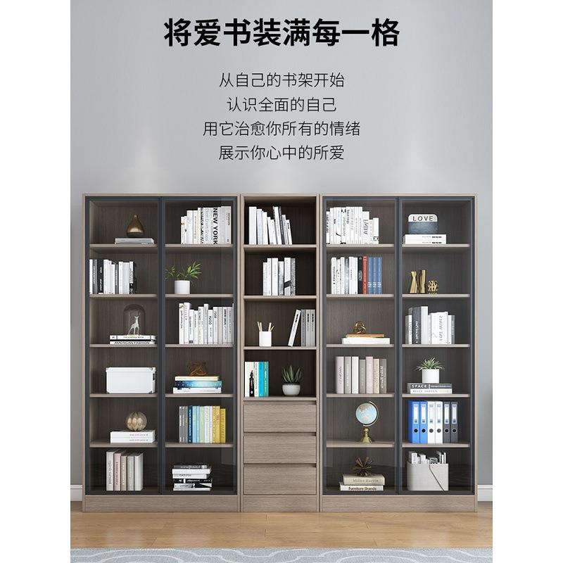 书柜书架玻璃门简约北欧轻奢现代落地书房家用客厅组合实木储物柜