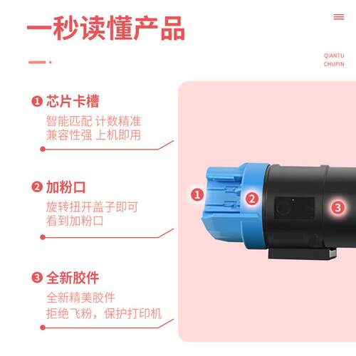 适用施乐7855粉盒Xerox 7840 7855 7845复印机墨盒施乐7830碳粉盒
