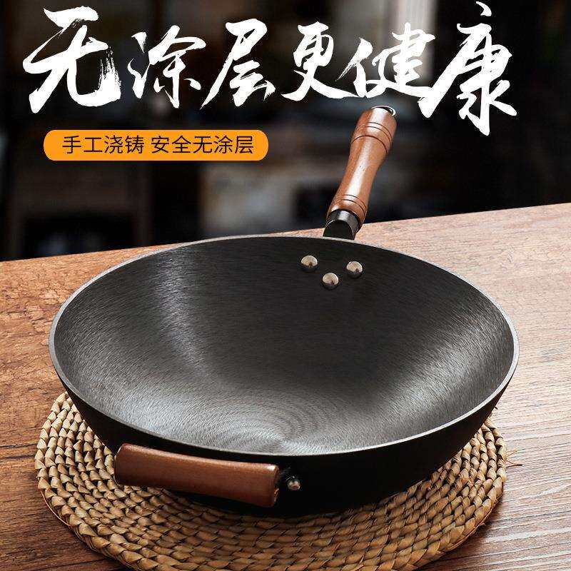 太阳纹生铁锅铸铁平底锅炒锅家用不粘锅铁锅传统锅圆底铁锅炒菜锅