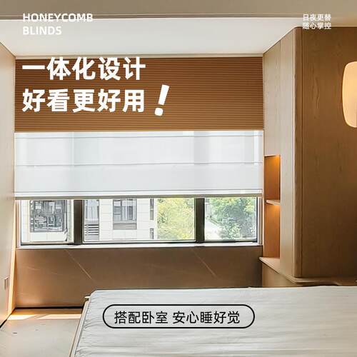 双层日夜罗马帘窗帘遮光卧室客厅电动升降遮阳蜂巢帘卷帘