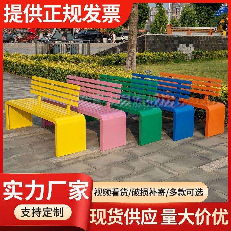 公园椅户外靠背长椅铁艺不锈钢室外庭院商场休息长凳靠背座椅排椅