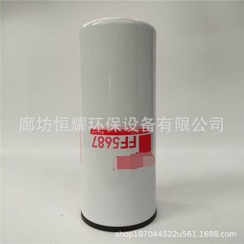 FF5687 柴油滤清器 工程机械 挖掘机燃油滤芯FF5687