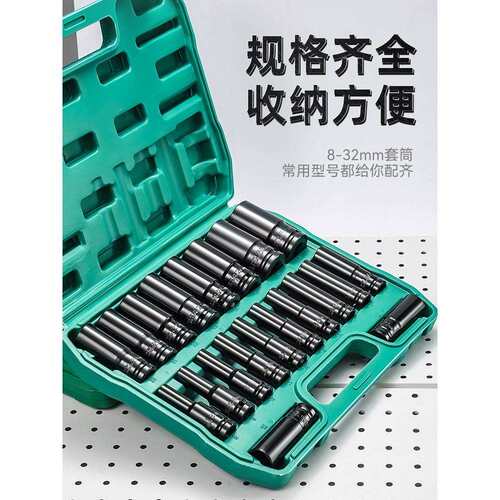 电动扳手套筒全套加长汽修大中小飞内六角风炮套筒头组合套装工具