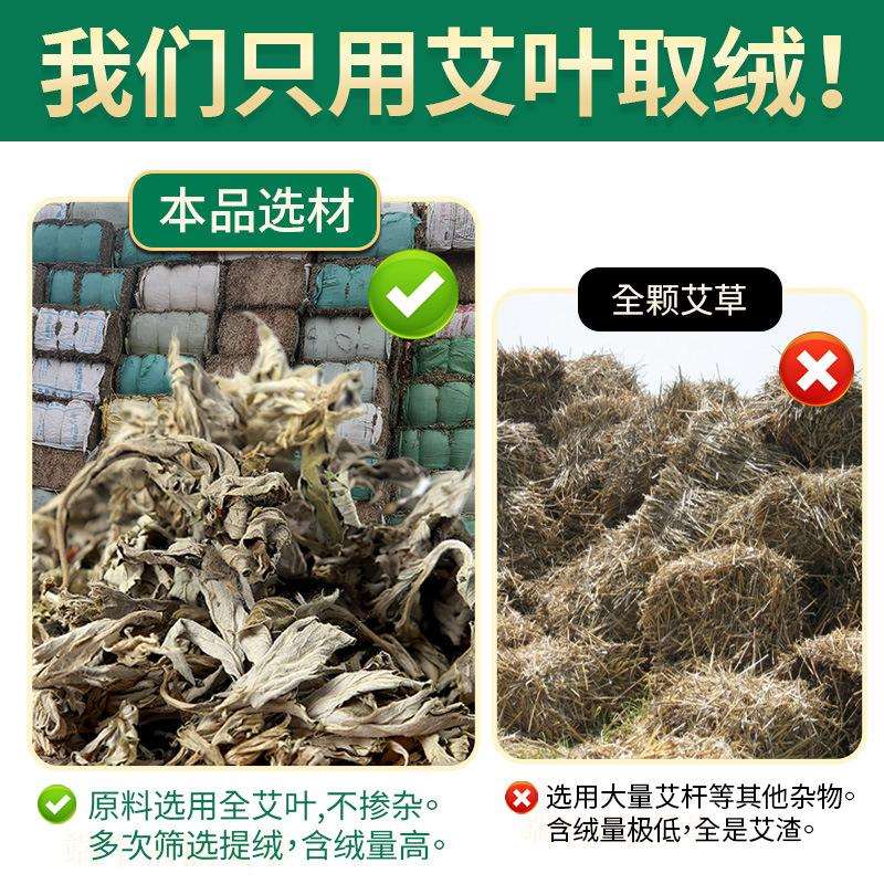 南阳顶正5.5厘米纯艾叶打绒条加粗三年陈雷火灸艾条悬灸条艾熏条