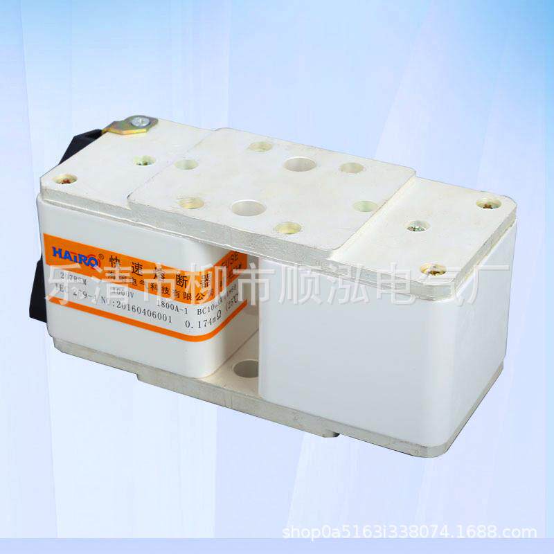 207RSM-1000V双体快速熔断器 P型双面颊板方管陶瓷 2000A中频炉用