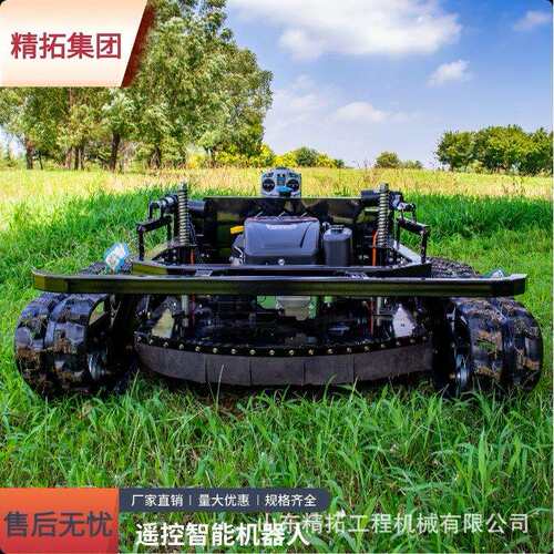 Export trade割草机 坡堤开荒平整除草机 22HP 履带轮式碎草机