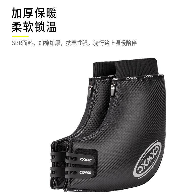 CXWXC自行车手把套山地公路车加厚防风保暖冬季骑行防寒把手套加图片
