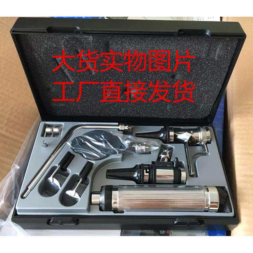 五官检查器套装 检眼镜 检耳镜 扩鼻器 咽喉检查等 可查小动物