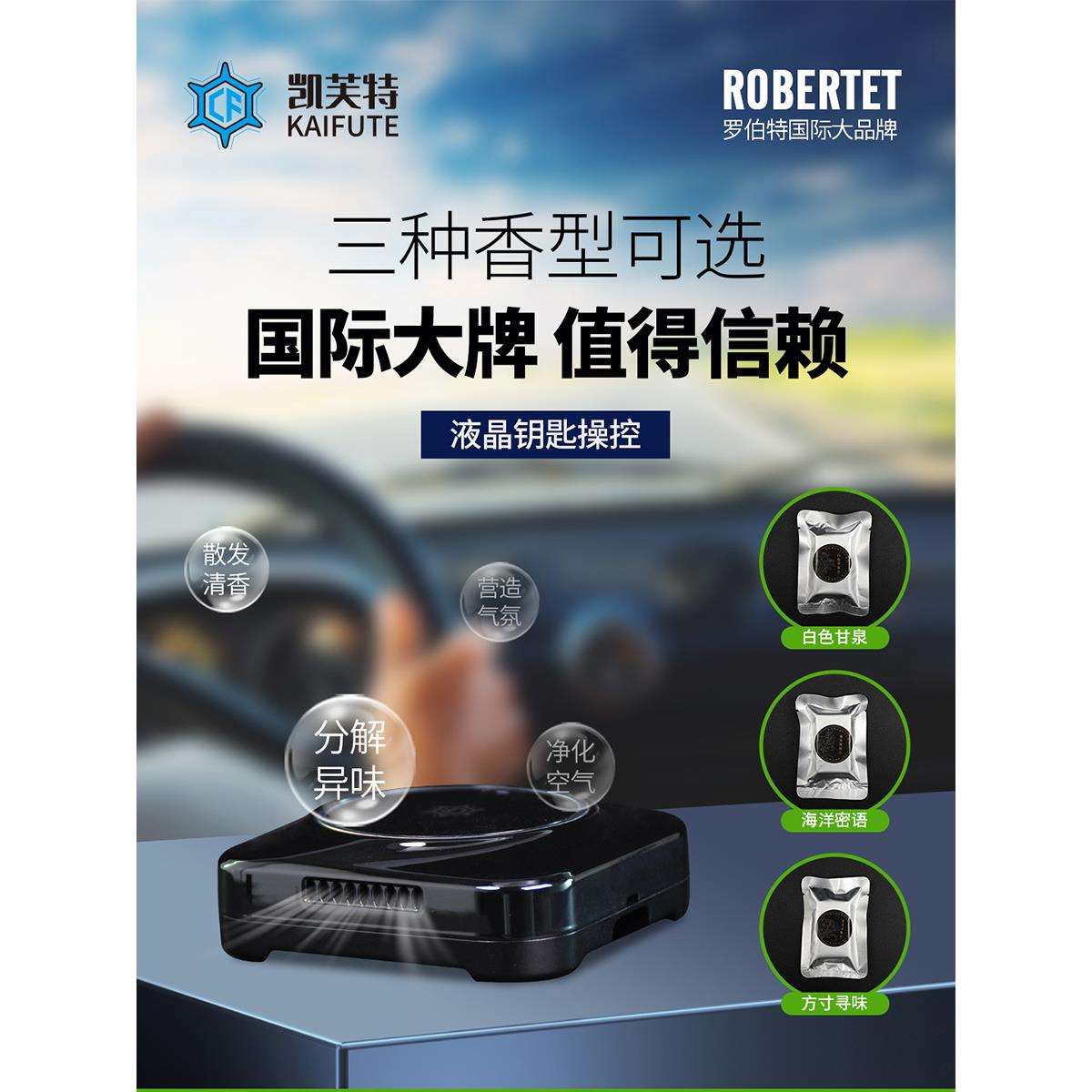 CF920pro香芬车载负离子液晶智能钥匙超长待机自动锁车Findmy金属