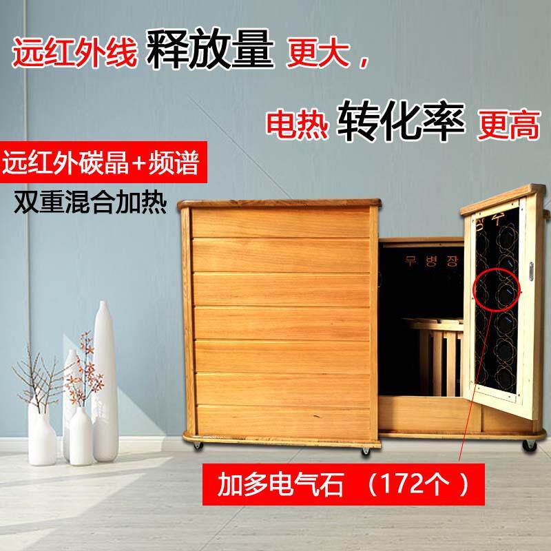 全息能量养身桶按摩远红外线足浴桶家用半身汗蒸桶艾炙干熏直播款