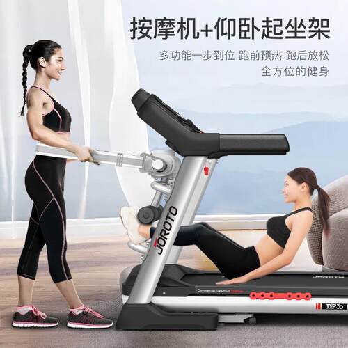 捷瑞特 家用折叠走步机 健身房运动健身器材DF30 多功能 一机多用