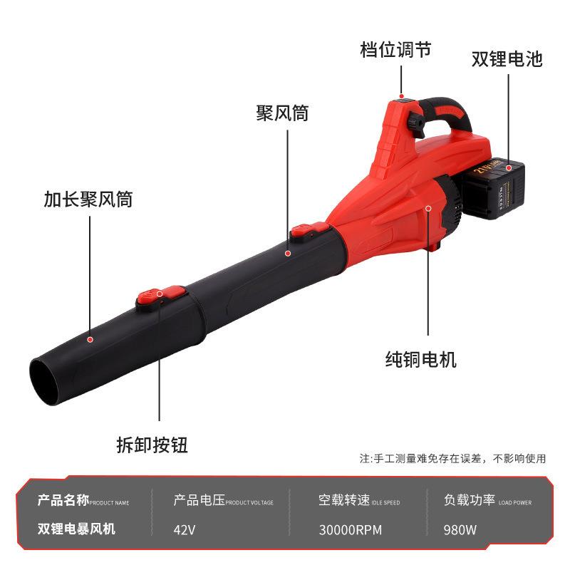 亚马逊双电池锂电暴风机便携大功率手提鼓风机工业吹尘吹叶吹风机
