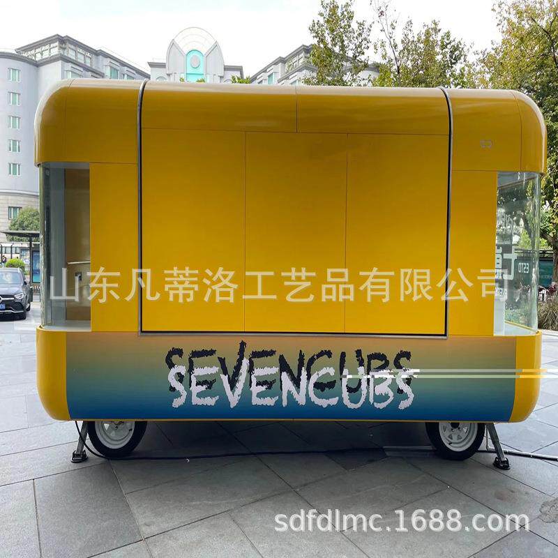 网红餐车 商业街快闪商铺 精装简约露营摆摊冷饮奶茶餐车