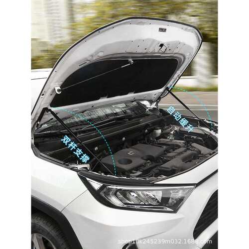 20-22款RAV4荣放改装机盖液压撑杆威兰达引擎盖自动升降配件